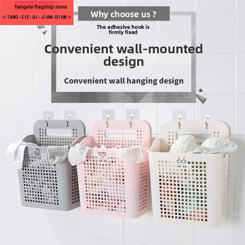 

Подвесная корзина для белья Nordic Sle без сверления для хранения одежды и игрушек, для домашнего использования