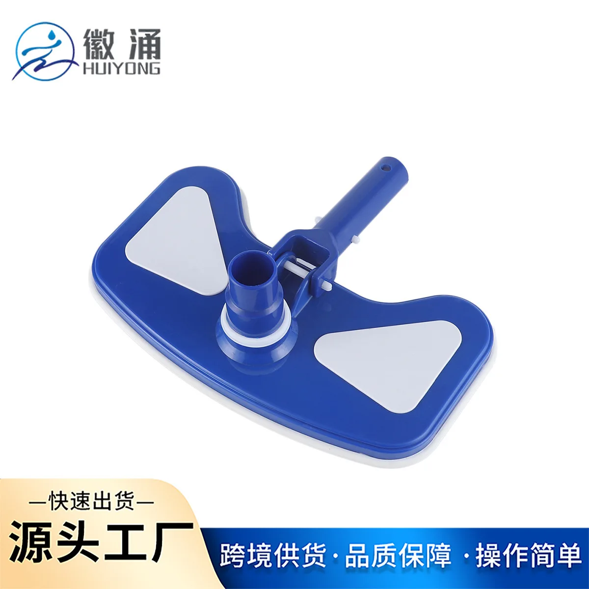 Pool Bottom Brush Vacuum Head 12 Inch Rotating Anti Collision Suction Head For Swimming Pool Cleaning Accessories