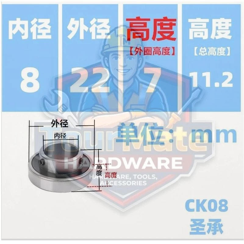 1 pc  Plane outer ring CSB205 202 203 204 205 206 207 208 209 with top thread bearing.