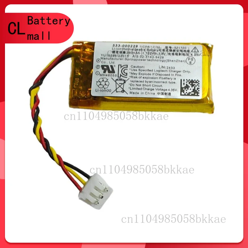 

533-000229 533-000228 290mAh 3.8V Battery For Logitech GPW 3 G Pro X Superlight