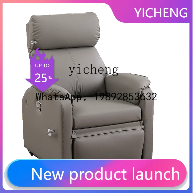 

X Sofa Mask Care Chair Manicure Toenail Computer Lunch Break Office Reclining Chair