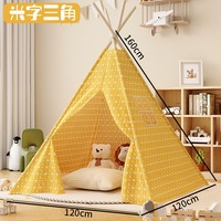 Tent for Kids Indoor Household Children Play House Wigwams Portable Folding Tipi Teepee Girl and Boy Castle Play Room Tents