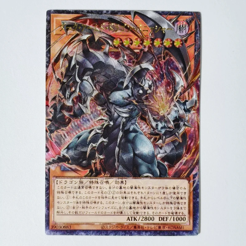 24Pcs/set Diy Self Made Yu-Gi-Oh! Pot of Sloth Collection Card Utr Coarse Flash Emissaries From Darkness Anime Card Gift Toy view 4