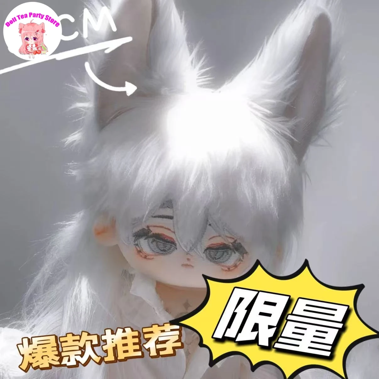 30 cm Hübscher Junge Keine Attribute Mond Wolf Stern Monster Ohr Plüsch Baumwolle Puppe Lange Bein Körper Dress Up Spielzeug Figuren puppen Geschenk