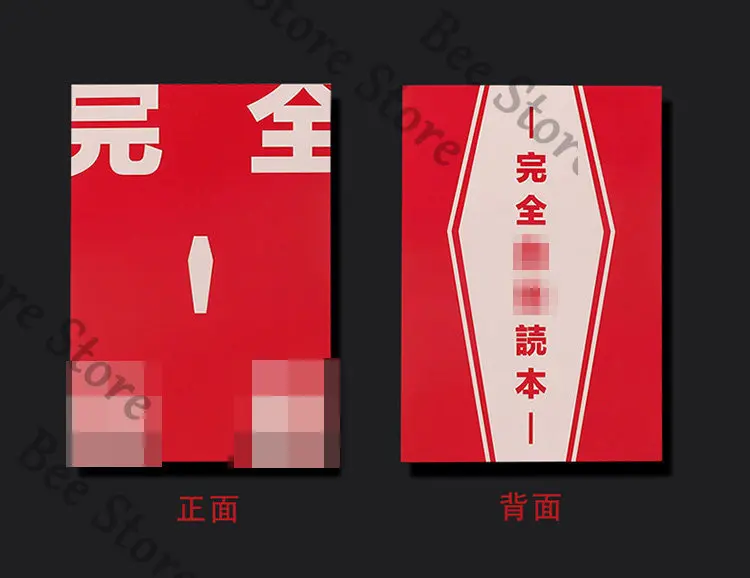 

Anime Bungo Stray Dogs Dazai Osamu Cosplay Cartoon COS Props Diary Notebook Sketchbook Can Flattened A5 Stationery Collect Gifts