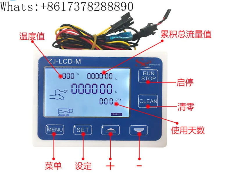 6-point gear flowmeter packs digital flow liquid water oil quantitative control instrument