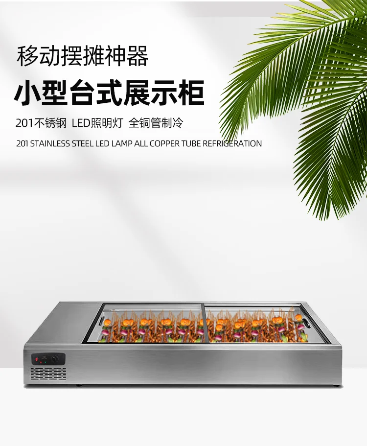 Small table-top refrigerated display cabinet with movable stall table-top barbecue hot pot string freezer refrigerator