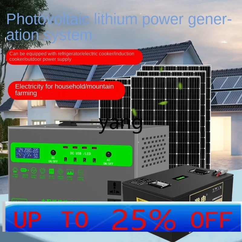 

CX система производства солнечной энергии, бытовой полный комплект фотоэлектрической панели 220 В, небольшая универсальная машина