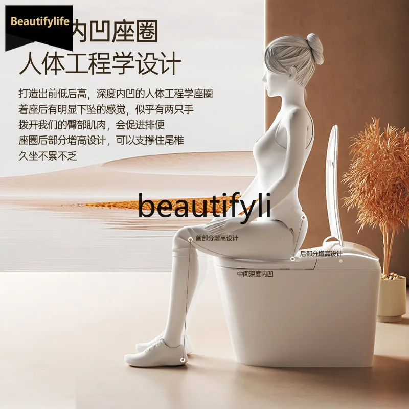 B567 Smart toilet Household front spray rod cleaning Ergonomic design Toilet