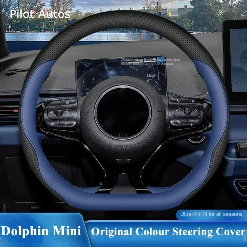 2024 Original Colour For BYD Dolphin Mini Car Steering Wheel Cover Interior Genuine Leather Breathe Nappa 2025 2023