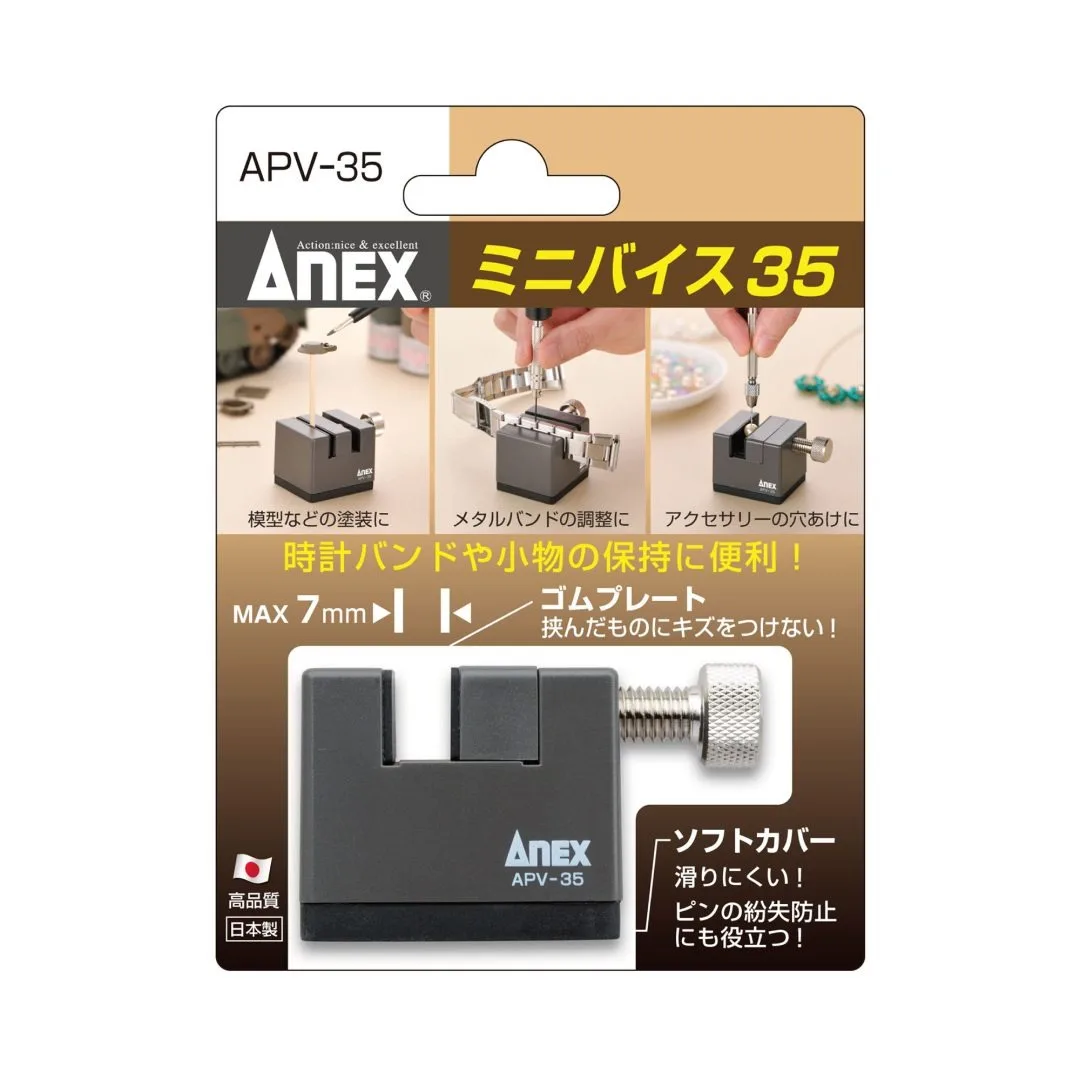 ANEX APV-35 Mini Vice 35mm Non-Slip Elastomer Base Rubber Jaw Precision Clamp for Watch Repair Jewelry Making Small Part Holding view 6
