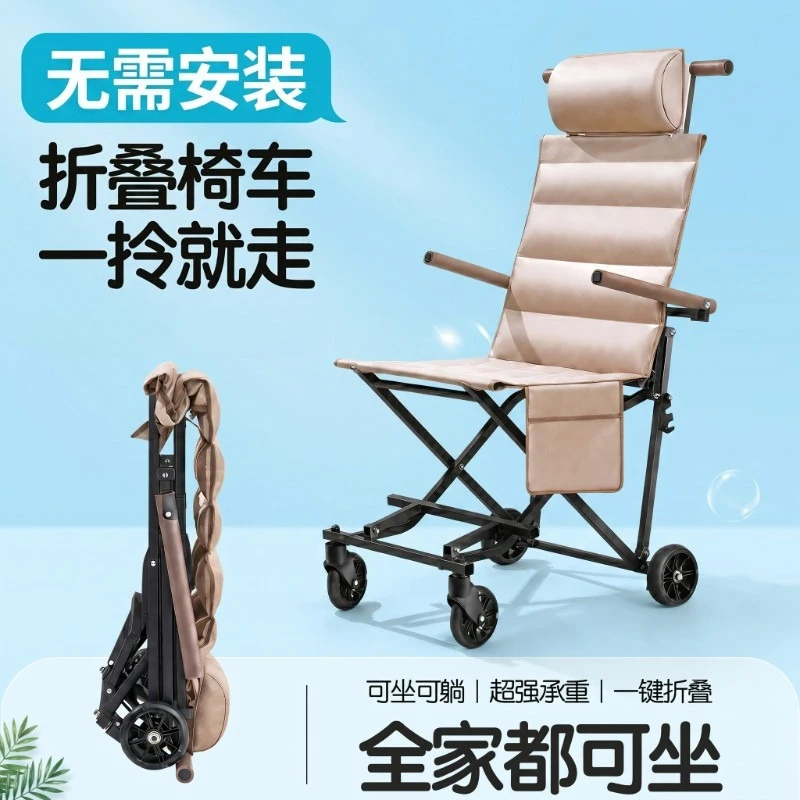 Portable Wheeled Trolley for Outdoor Sightseeing Foldable Leisure Seat Elderly Short Distance Travel Wagon
