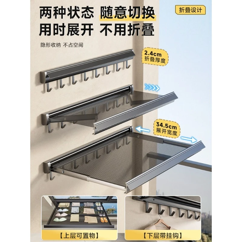 Folding drying net, balcony window, telescopic tiling to prevent the net from falling off