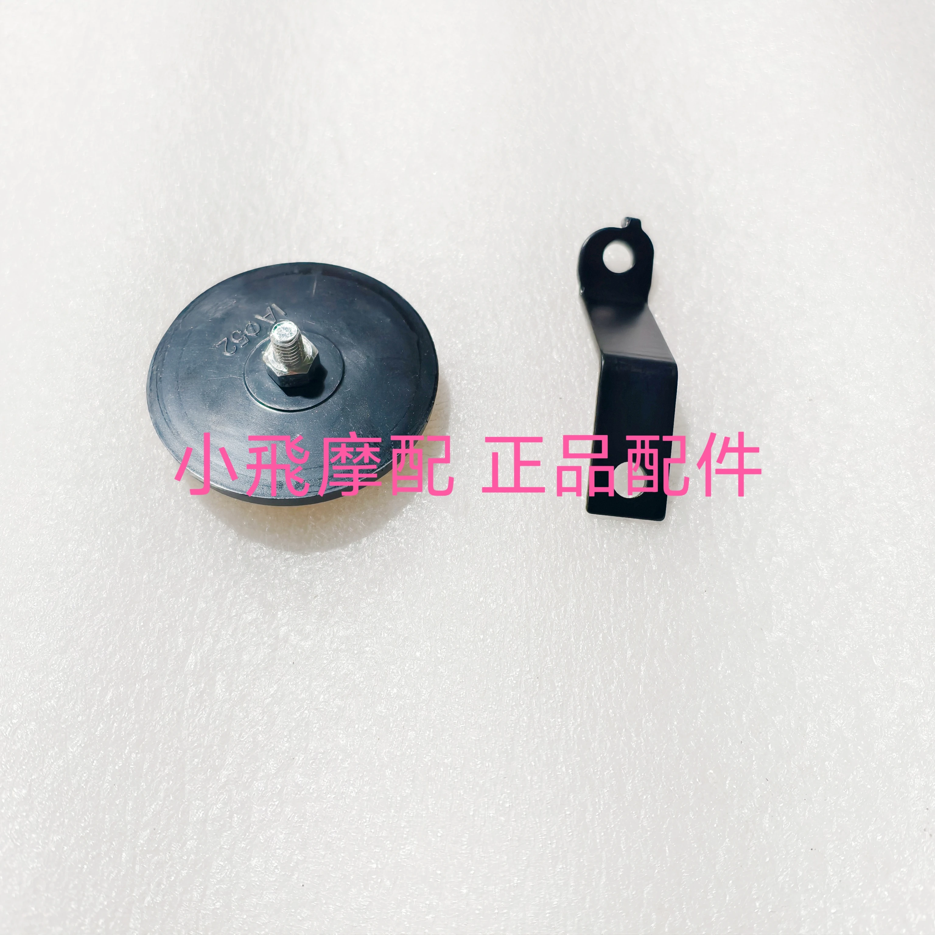 

Fit Qjmotor Mtx125 Accessories Qj Motor Mtx 125 Front Mudguard Reflector Back Light Bracket