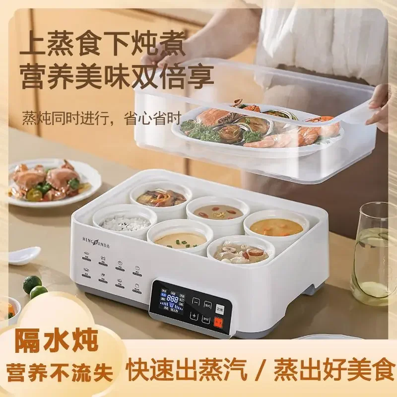 Waterproof household electric steamer for stewing, multi-function breakfast machine, stew pot,  integrated large-capacity