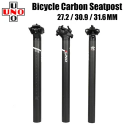 UNO Carbon Seatpost Mountain Bike 27.2/30.9/31.6mm Road Bike Seat Post MTB Ultralight Saddle Carbon Fiber Seat Tube Offset 10mm