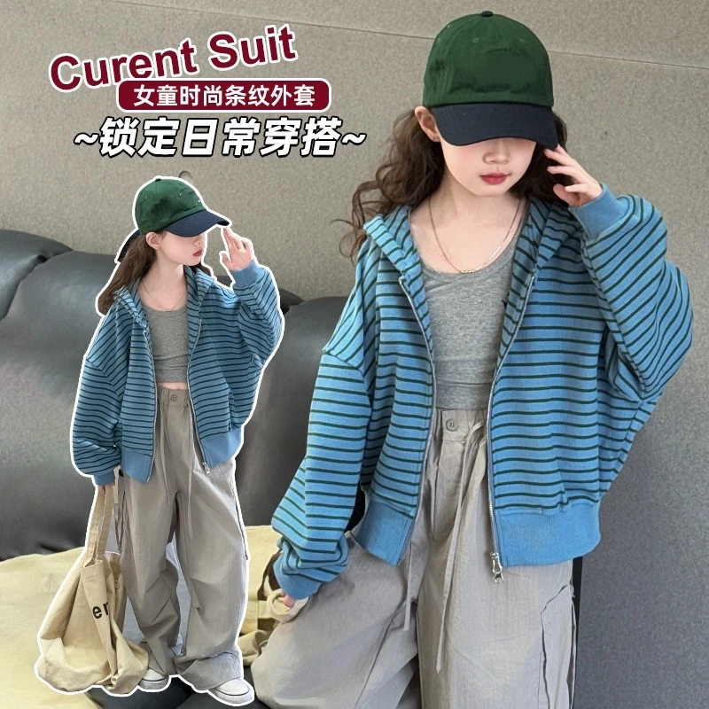 

Girls Striped Casual Jacket Spring Autumn Fashion New Medium to Large Children Knitted Top Kids Zipper Hooded Outerwear