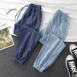 Ice Silk Jeans 2024 New Summer Thin High Waisted Harlan Pants Women's Loose Casual Versatile Elastic Waist Ankle-Length Pants