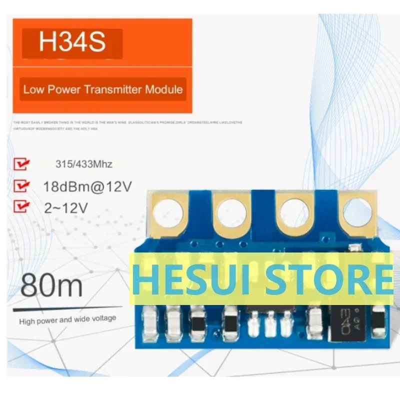 H34S wireless transmitter module small size high power remote control module long distance 315/433MHz wide voltage