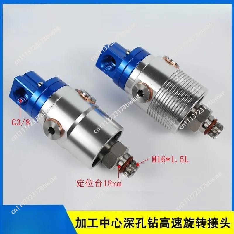 15000rpm high-speed machine tool spindle and pneumatic rotary joint for deep hole drilling rigs 902-121-188, 1109-020-188