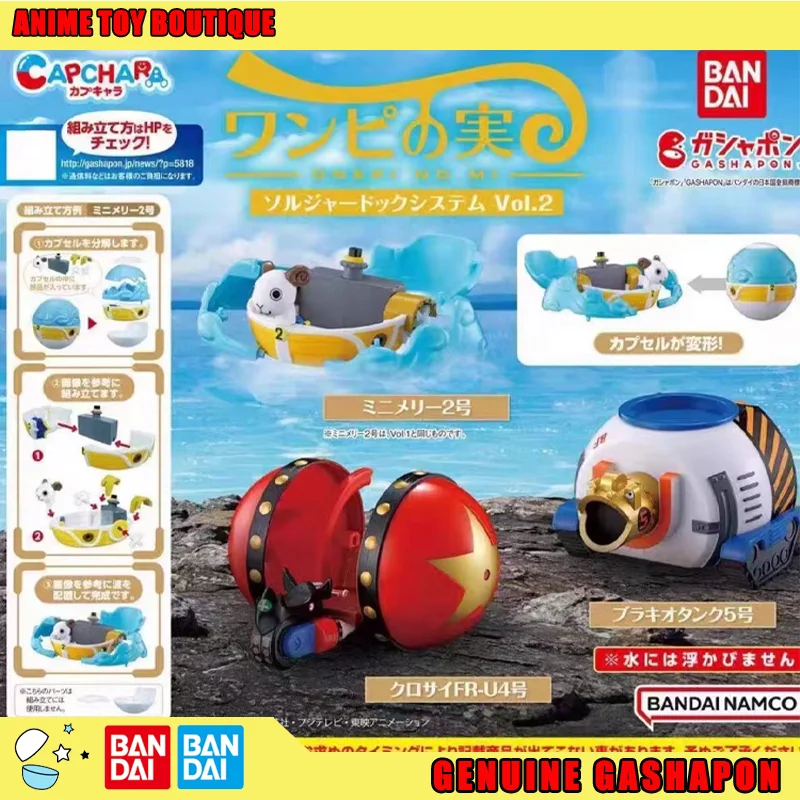 

Bandai натуральная ONE PIECE экшн-фигурка дьявол фрукты тысяча солнечных гашапонов модель орнамент подарок для детей оригинал