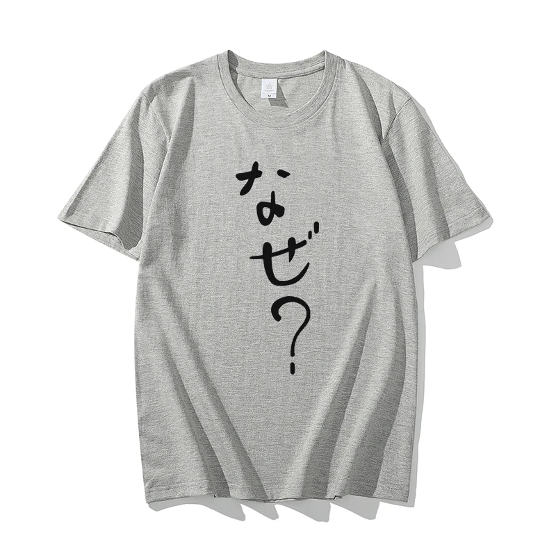 Unisex Anime Kashiwazaki Akane Kiyose Haiji Cosplay Costume Cotton Short T-Shirt Tee Top