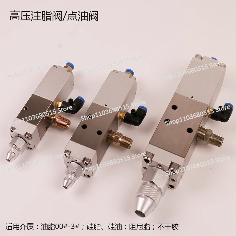 Back suction type dispensing valve High pressure grease injection valve Oil injection valve Scribing linear rotation UP-014