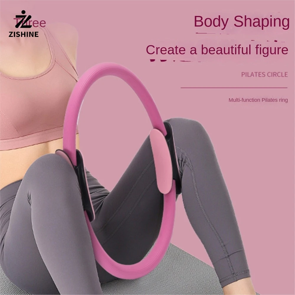 Yoga fitness Pilates ring, yoga ring, back opening ring, magic ring, pelvic floor muscle training, yoga equipment, Pilates ring