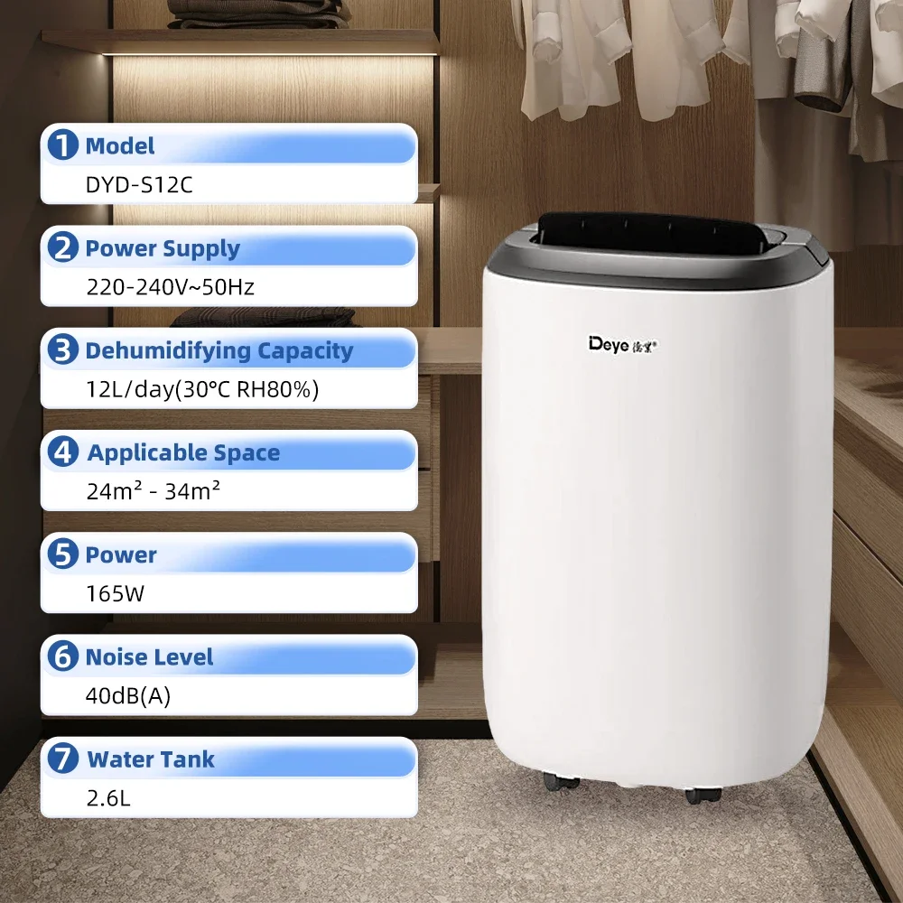DYD-S12C مزيل الرطوبة المنزلي منخفض الضوضاء سعة 12 لترًا، مجفف هواء تجاري محمول ومزيل الرطوبة