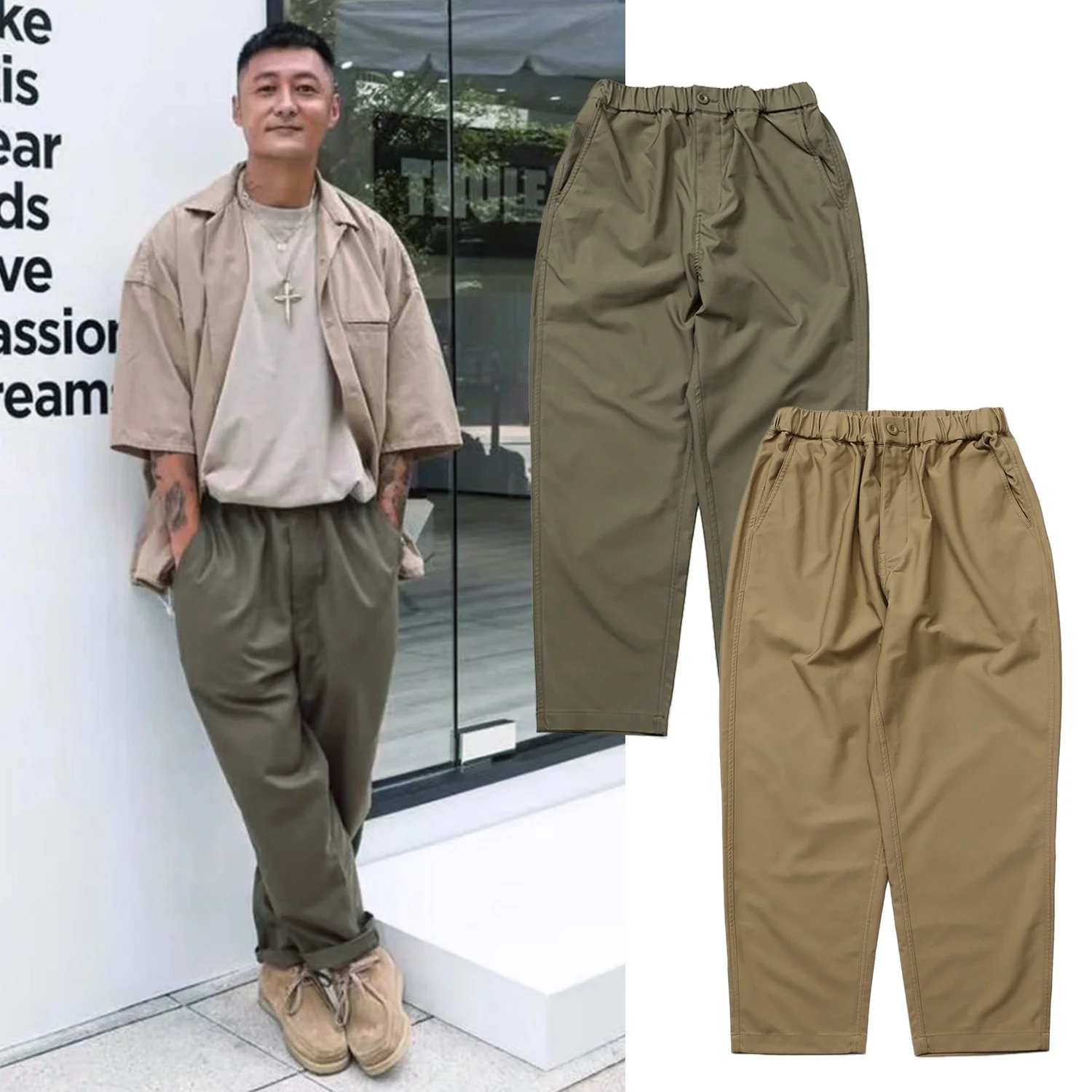 

Легкие брюки MADN, повседневные свободные брюки, однотонные мужские длинные брюки из смеси полиэстера, молодежная весна-осень