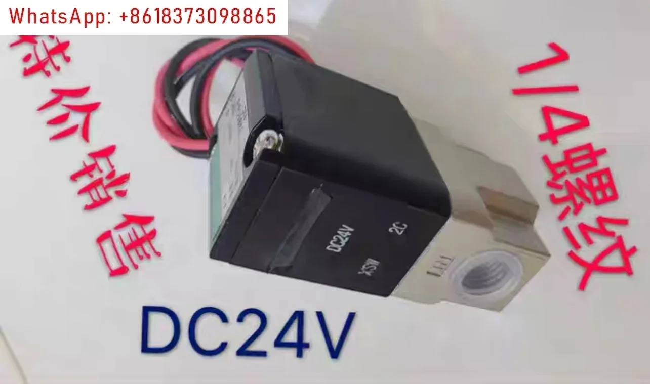 

Электромагнитный клапан CKD FAB 31-8-3-12 C DC24V