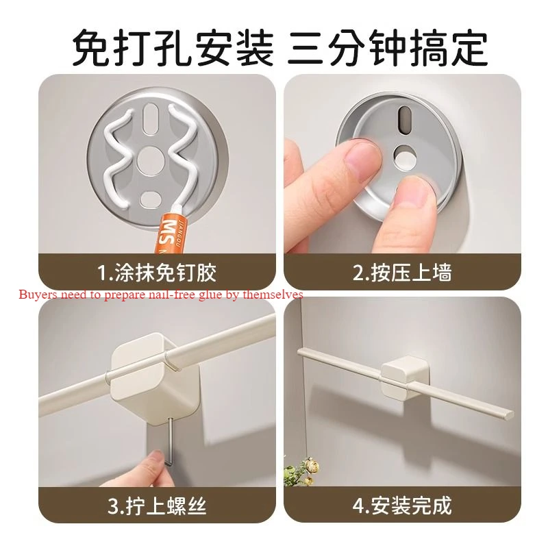 Cream White Bathroom Punch-free Bathroom Towel Rack Removable Hanging Rod Shelf Organizer Household Items Полки Для Косметики