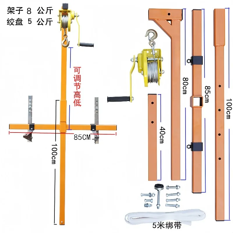 Hand Winch Hoist for AC Outdoor Unit Lifting Installation Tool