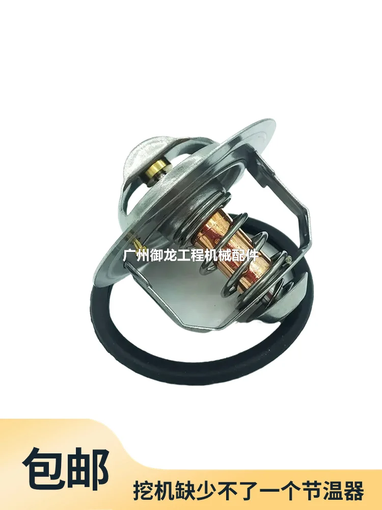 Excavator parts Doosan Daewoo DH150 200 215 220 225-7-9 DB58 engine thermostat