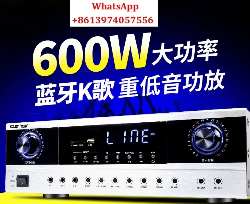 AV-608 High Power Bluetooth Power Amplifier Commercial Home Audio KTV Professional Karaoke Fever Heavy Bass