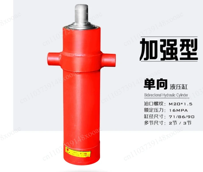 3TG-E71*750 One-Way Multi-Section Sleeve Type Hydraulic Cylinder Hydraulic Tool Agricultural Vehicle Retractable