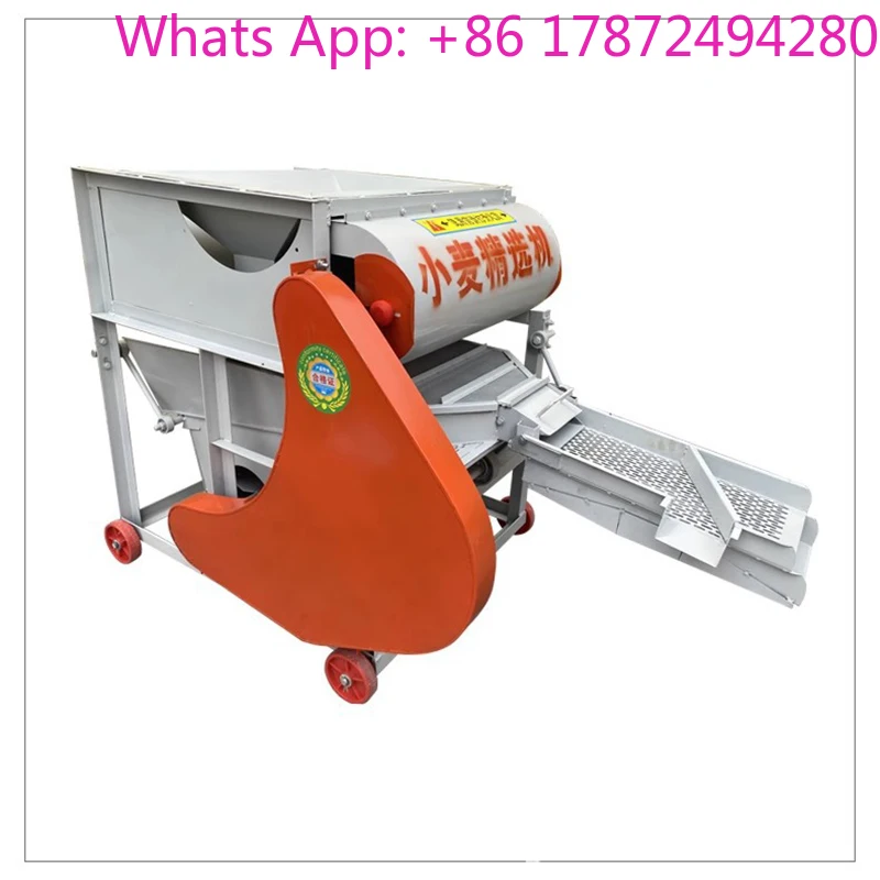 Rice Corn Soybean Wheat Seed Sorter Multifunctional Grain Sorting & Vibration Screening Equipment