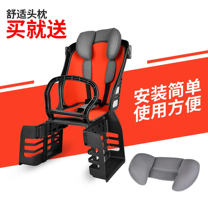 Bicycle electric car seat awning set awning awning rear seat chair