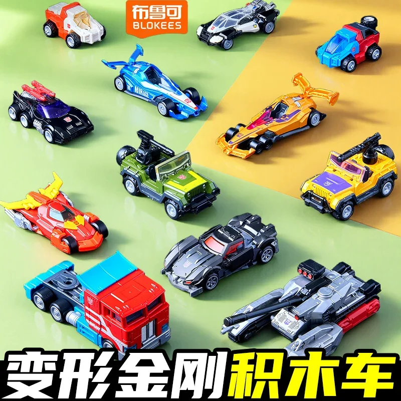 Blokees Transformers Building Block Car Optimus Prime Blind Box الإصدار 1 - لعبة نمط جديد هدية لمحبي الأولاد والأطفال #1