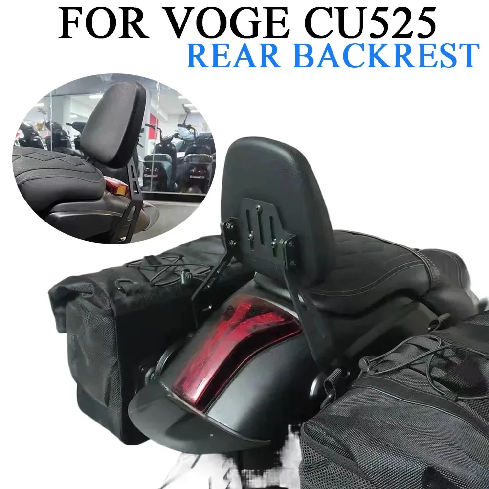 

Shelf Behind Backrest Suitable For Voge CU525 CU 525 Small Backrest Without Damage Installation Rear Backrest