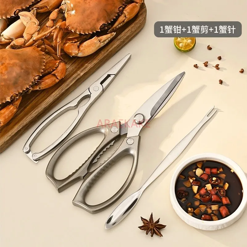 Eight pieces of 304 stainless steel crab eating special tools for removing hairy crabs, seafood scissors, pliers set