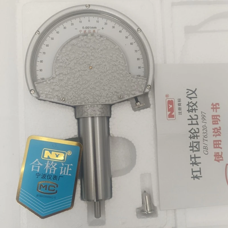 Ningbo Instrument Factory Lever Gear Comparator Micrometer Division Value 0.001 Indication Range ± 0.10