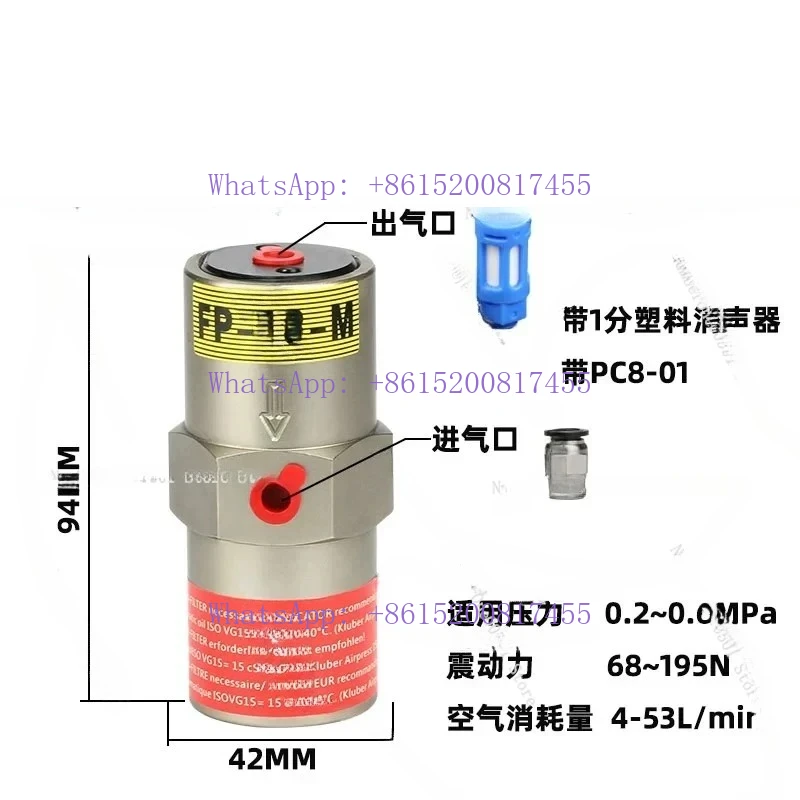 Piston Pneumatic Vibrator FP-18-M Oscillator Pneumatic Hammer Feeder oscillation