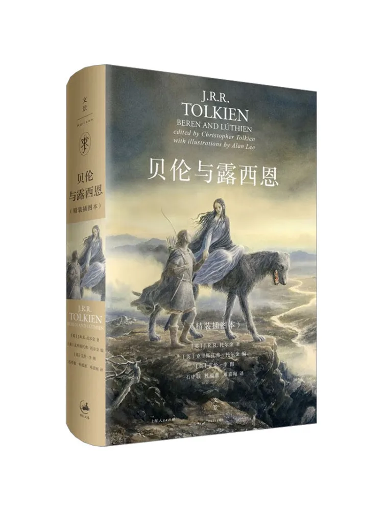 

Book-Winshare Belen and Lucien Hardcover Illustrated Edition