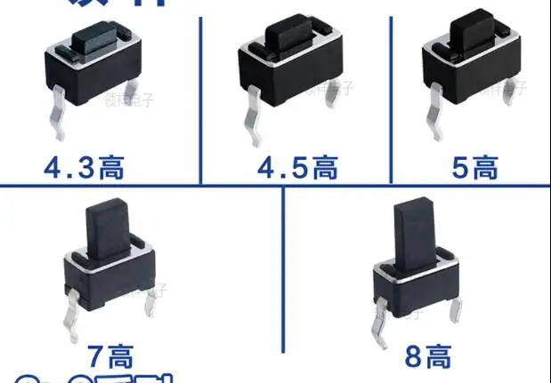 10pcs 3x6x4.3mm 3*6*4.3/4.5/5/6/7/8mm LCD display, touch switch, 2-pin micro movement, 2-pin/button switch, 3x6 all black