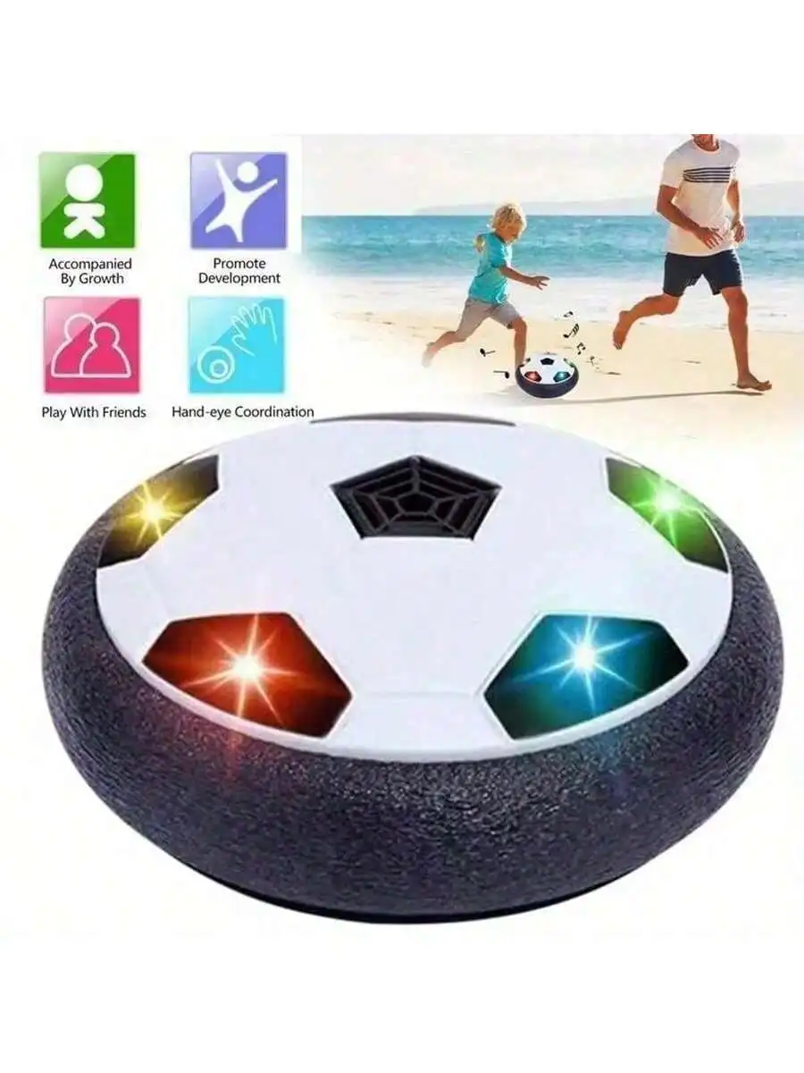 Levitation football toy Air Cushion Floating Foam Soccer Ball boy child toy 3 to 6 years Kids Levitate Suspending Soccer Toys