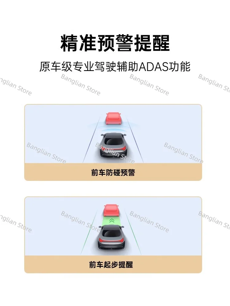 Driving Recorder 4K Ultra HD Front and Rear Dual Camera Parking Monitoring ADAS Auxiliary Line-free New Style