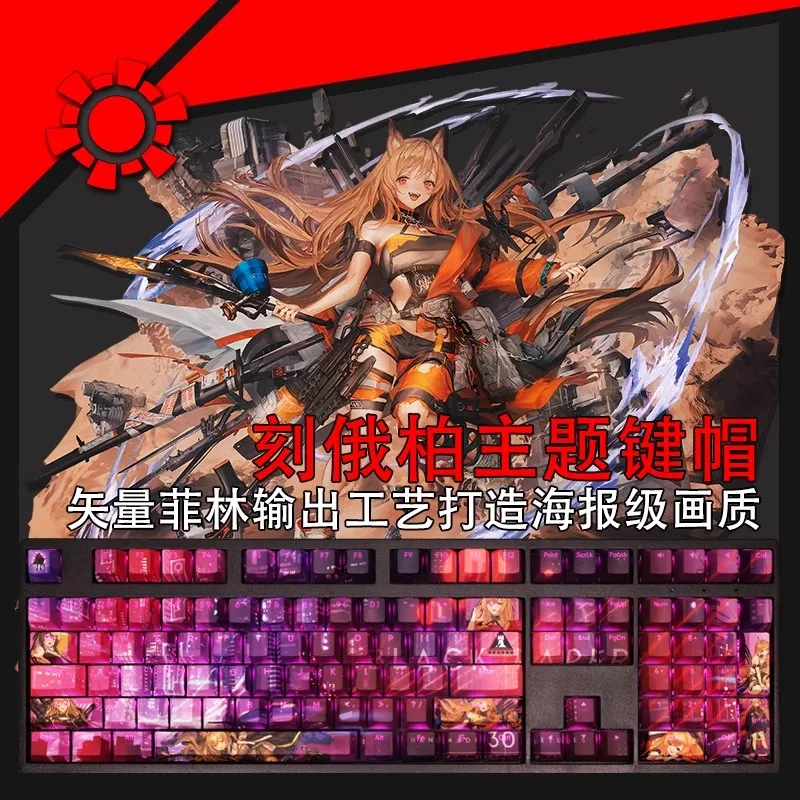 

108 Keys/set Arknights CEOBE Keycap PBT Dye Subbed Backlit Keycaps Anime Gaming Key Caps For ANSI 61 87 104 108 Layout Keyboard