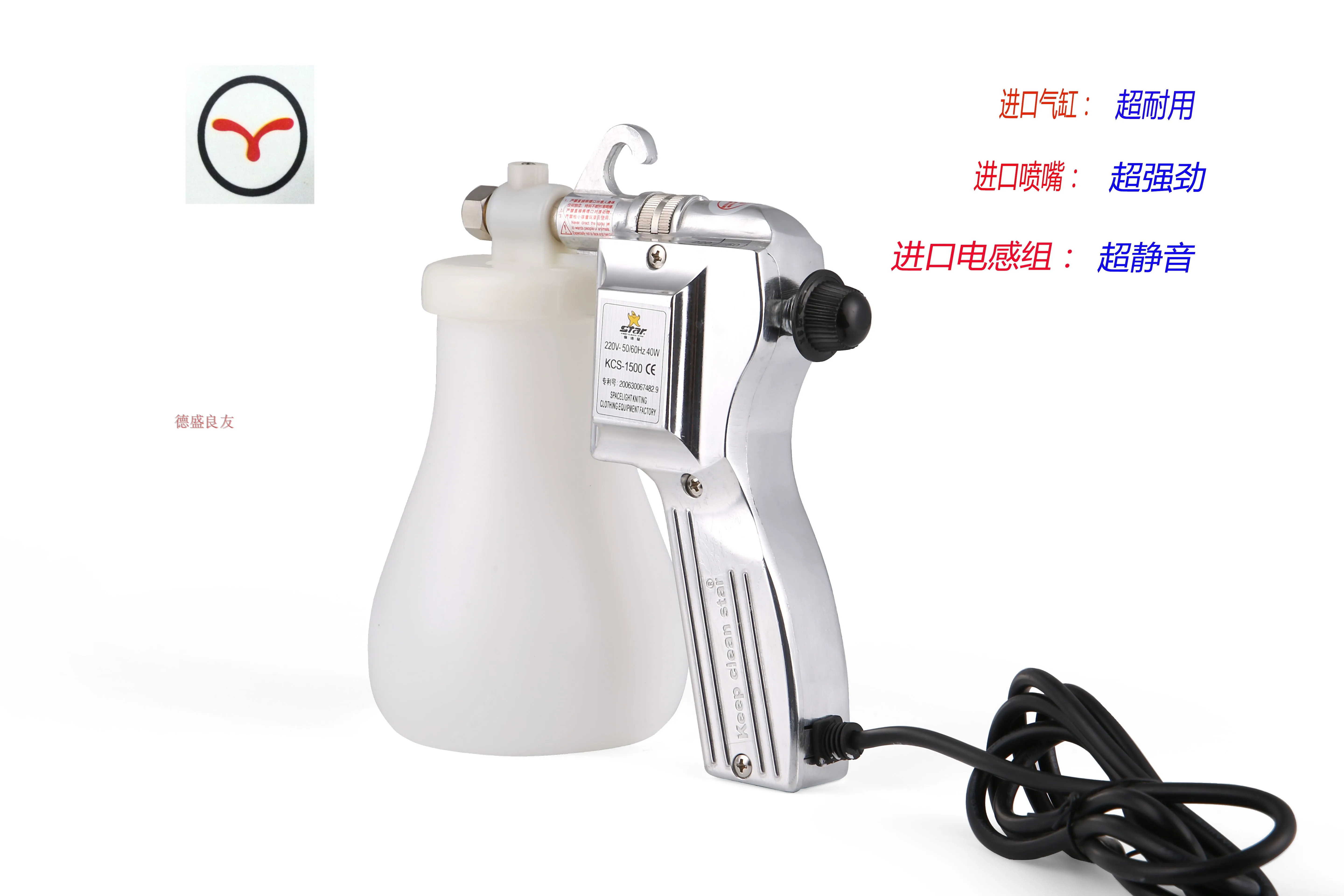 

Аксессуары для швейных машин, чистящий пистолет-распылитель со звездой, 1500, электрический пистолет-распылитель высокого давления для чистки одежды