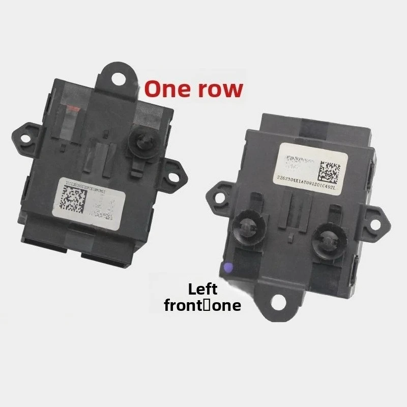 For Li Auto ONE Seat Module Computer Control Box Dedicated Motor
